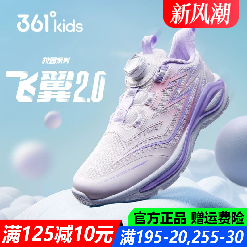 女童软底透气儿童运动鞋旋钮扣鞋