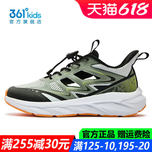 361童鞋男童溯溪鞋青少年包头