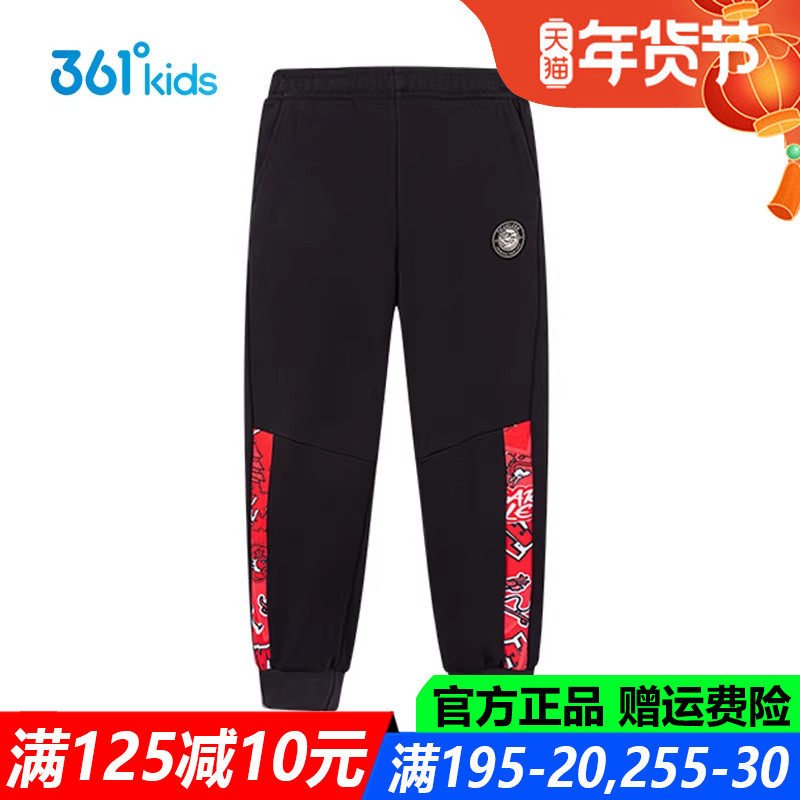 红色年装春节361童装男童针织长裤棉质春季青少年运动裤K52413503
