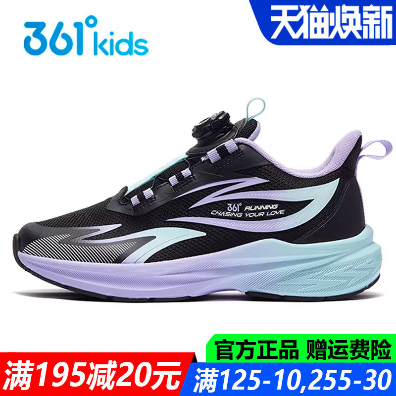 361童鞋女童训练鞋软底防滑青少年运动鞋春秋季新款透气跑步鞋子