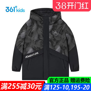 361童装男童羽绒服青少年中长款2025冬季新款厚款保暖防风外套