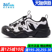 2026春季 青少年运动鞋 新款 时尚 子 361童鞋 耐磨中大童休闲鞋 男童鞋