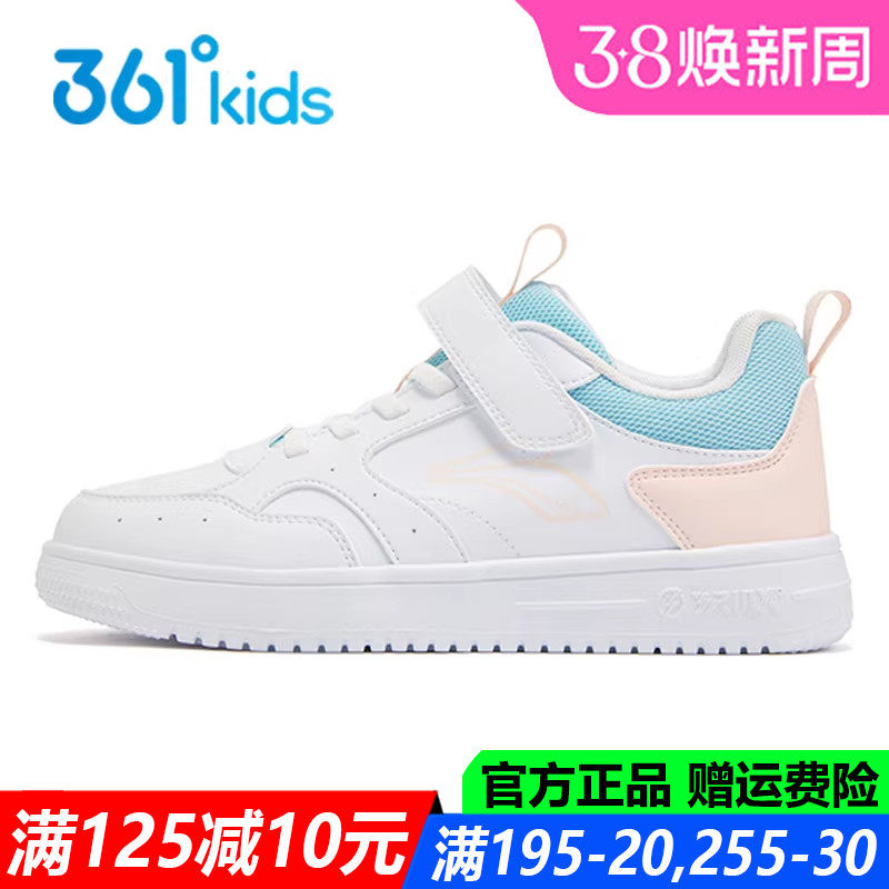 361童鞋女童滑板鞋小白鞋2025秋冬季软底防滑儿童运动鞋K82533705