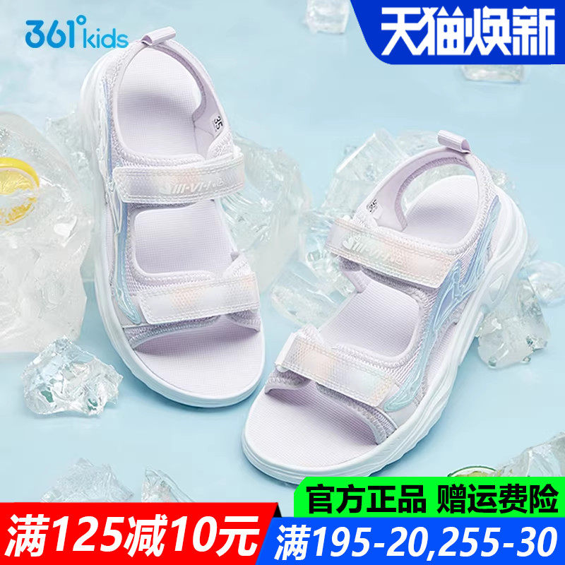 361童鞋 女童凉鞋露指儿童沙滩鞋子夏季新款软底中大童透气运动鞋