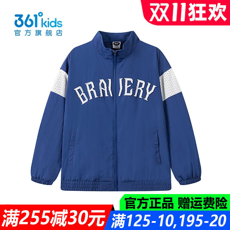 361度男孩户外运动休闲耐磨外套