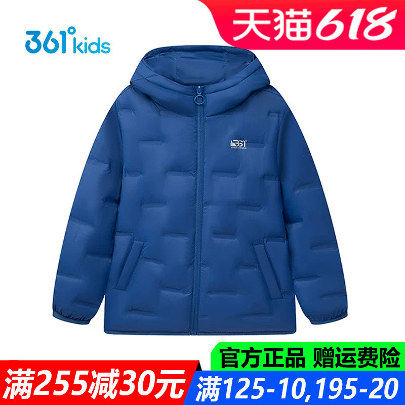 361童装男童羽绒服轻薄保暖防寒