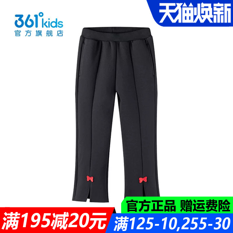 361儿童官方旗舰店女童棉质长裤