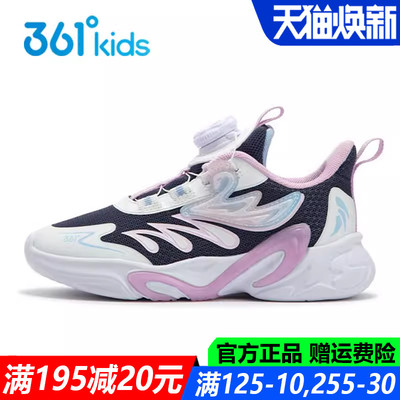 女童中小童旋钮鞋软底透气运动鞋