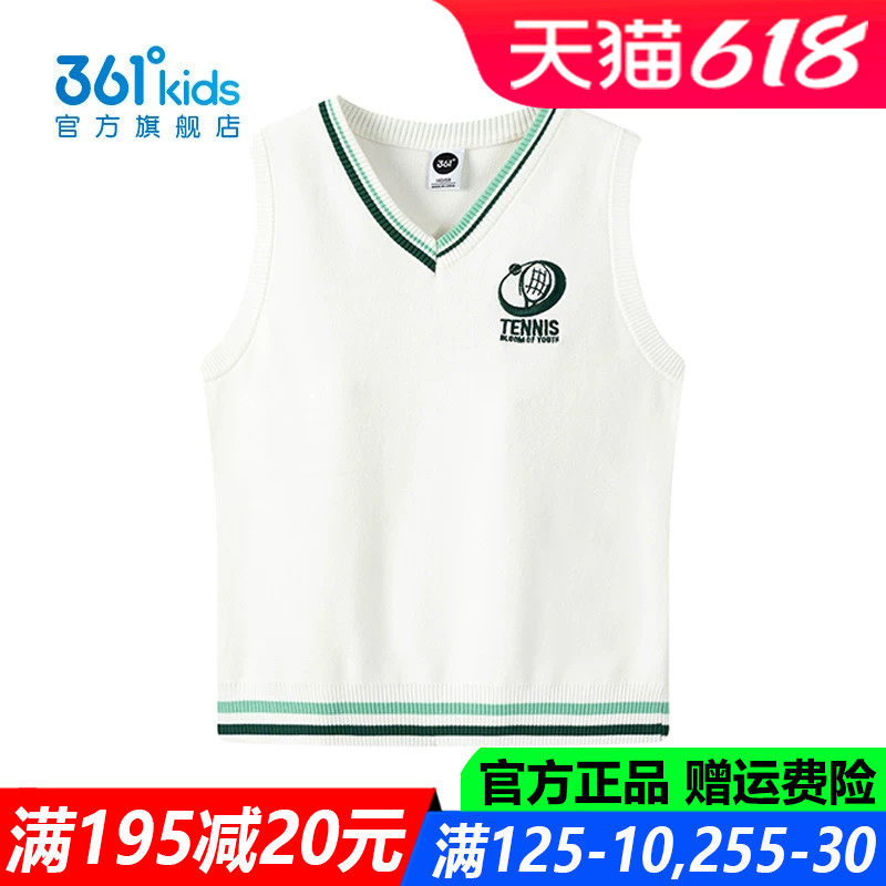 361童装男童背心仿毛衫中大童吸汗2026春季新款弹性上衣K52613307