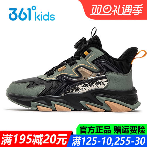 361度青少年冬季防滑耐磨棉鞋