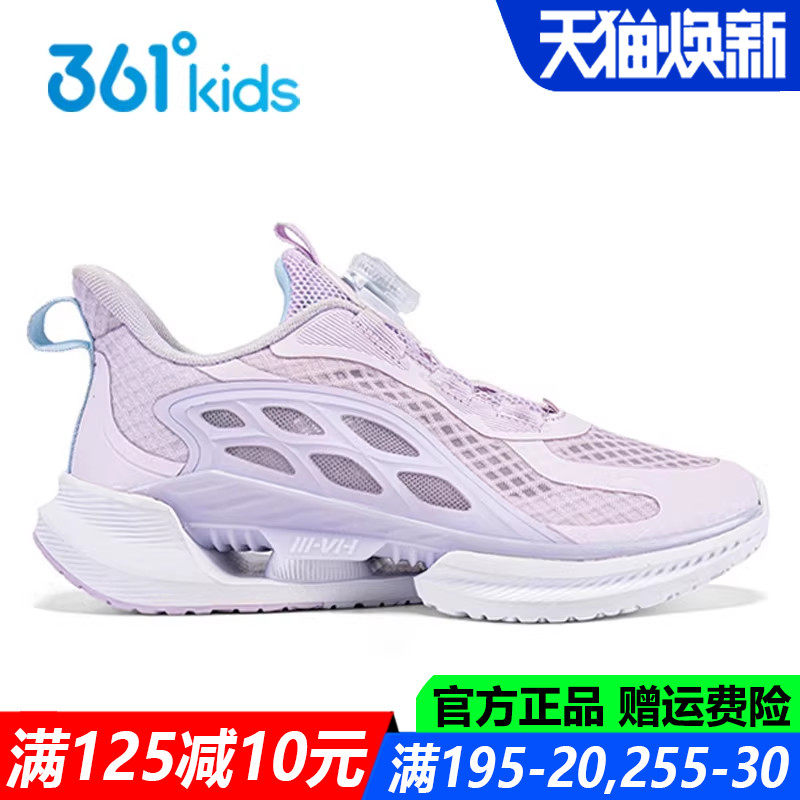 361童鞋女童夏季单网透气网面旋钮鞋大童软底儿童运动鞋K82423501