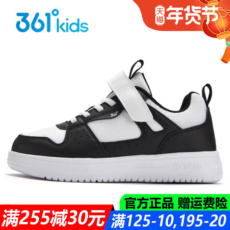 361童鞋男童滑板鞋青少年皮面防水2026春季新款软底跑鞋K72613718,童鞋/婴儿鞋/亲子鞋,运动鞋,淘宝优惠券,粉丝福利购,淘宝优惠卷