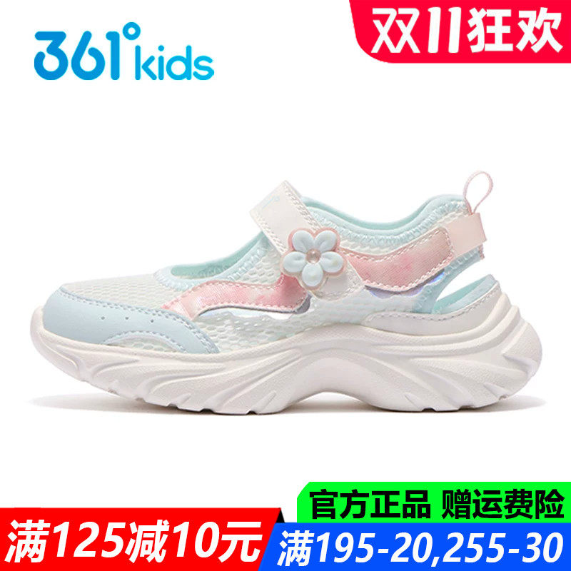 女童中小童运动凉鞋镂空透气框子