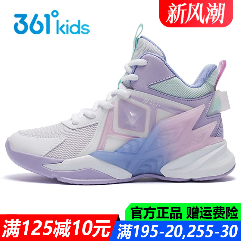 361童鞋女童篮球鞋专业高帮青少年新款秋季透气女孩儿童运动鞋子