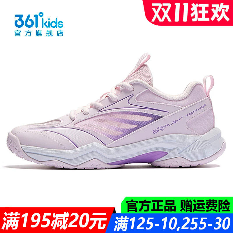 官方旗舰店女童透气乒羽鞋乒乓球