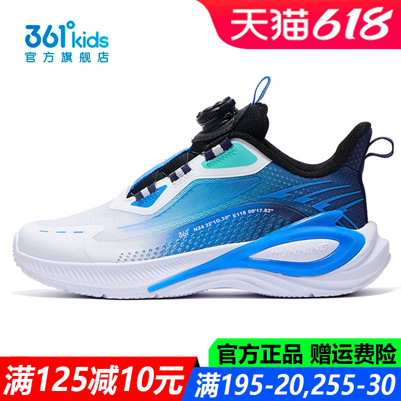 飞翼 361童鞋男童透气软底运动鞋2026春季新款轻便青少年跑步鞋子