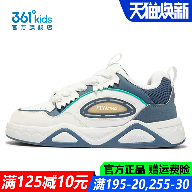 361童鞋男童滑板鞋中大童皮面