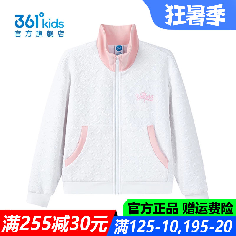 儿童官方旗舰店女童棉质针织外套