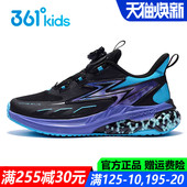 防滑耐磨青少年轻便儿童运动鞋 春秋季 男童软底透气跑步鞋 361童鞋