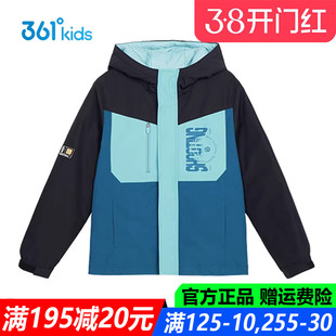 361童装男童轻薄羽绒服连帽防风冬季新款青少年保暖外套K52441902