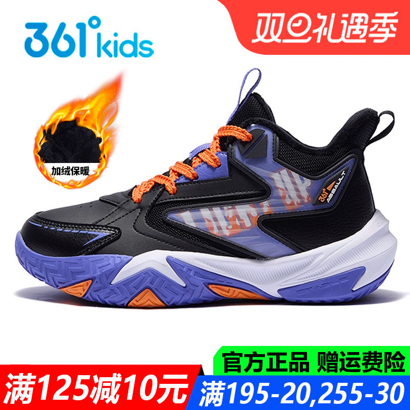男童棉鞋加绒防滑青少年篮球鞋子