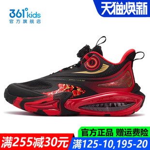 361童鞋男童篮球鞋青少年气垫鞋春秋季新款透气运动鞋子K72541102