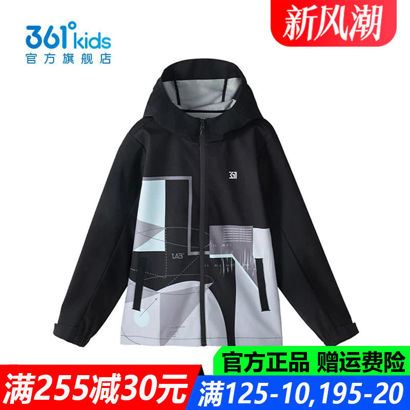 官方旗舰店男生舒适防风薄外套