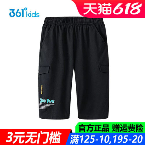 男童针织七分裤棉质夏季透气运动
