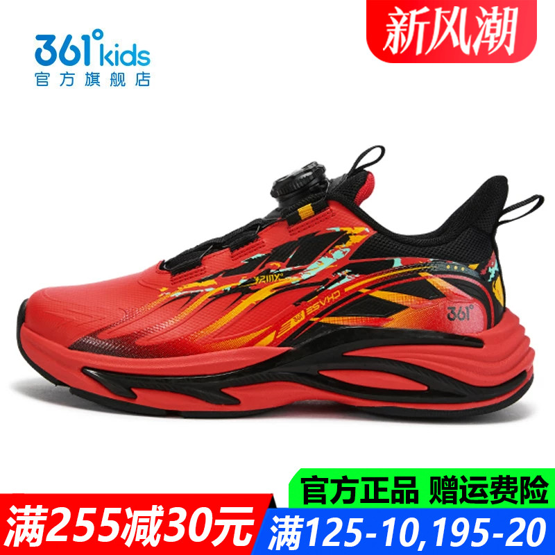 红色黑色男童防水跑鞋防滑运动鞋