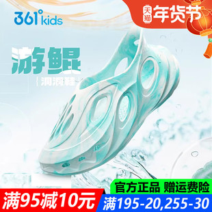 361童鞋男童洞洞鞋包头凉鞋一脚蹬溯溪沙滩夏季新款中大童运动鞋