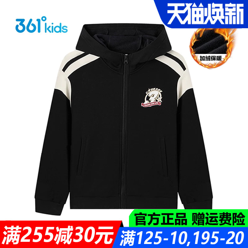 361儿童官方旗舰店男童加厚外套