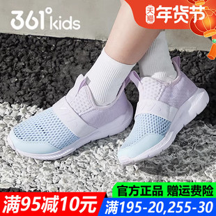 361童鞋女童网鞋一脚蹬透气网面新款跑鞋春夏季软底单网运动鞋子