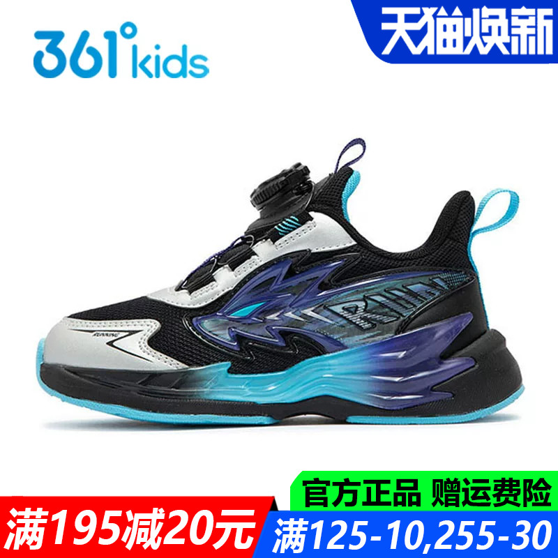 男童中小童旋钮鞋透气跑步鞋