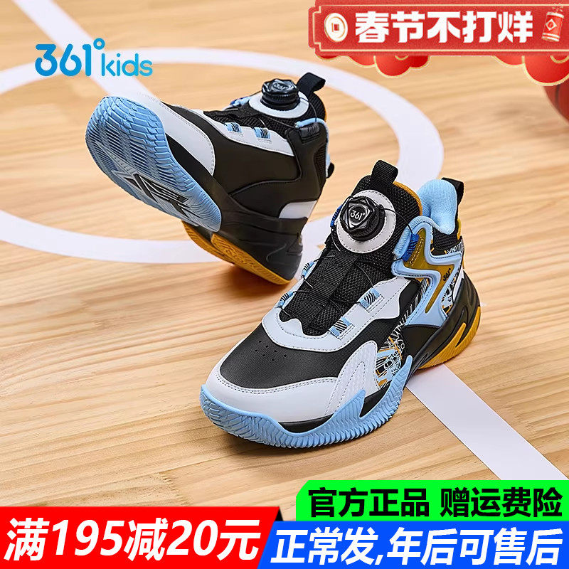 361童鞋男童皮面篮球鞋专业防水秋冬季新款防滑耐磨青少年运动鞋