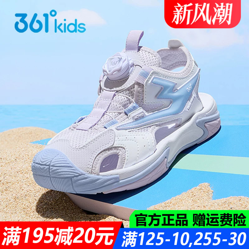 361童鞋女童包头凉鞋青少年沙滩