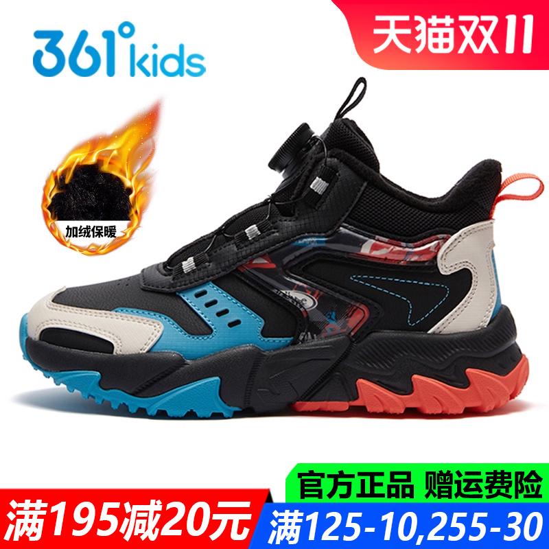 361度中大童冬季加绒旋钮鞋棉鞋