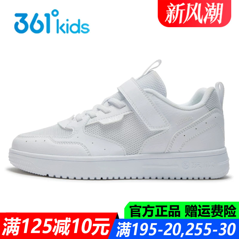 官方旗舰店板鞋小白鞋白色休闲
