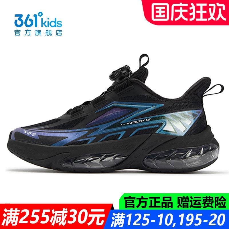 361童鞋男童运动鞋青少年软底