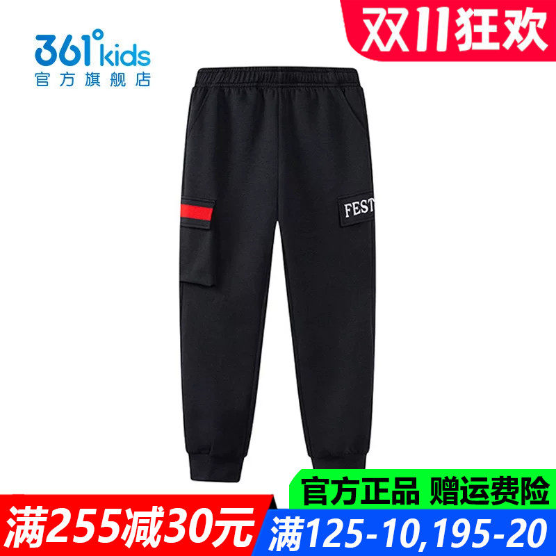 361童装男童针织长裤弹性中大童春秋季新款儿童运动裤子K52513502