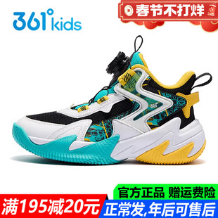 悍将361童鞋男童篮球鞋秋冬季新款防滑耐磨透气大小童儿童运动鞋