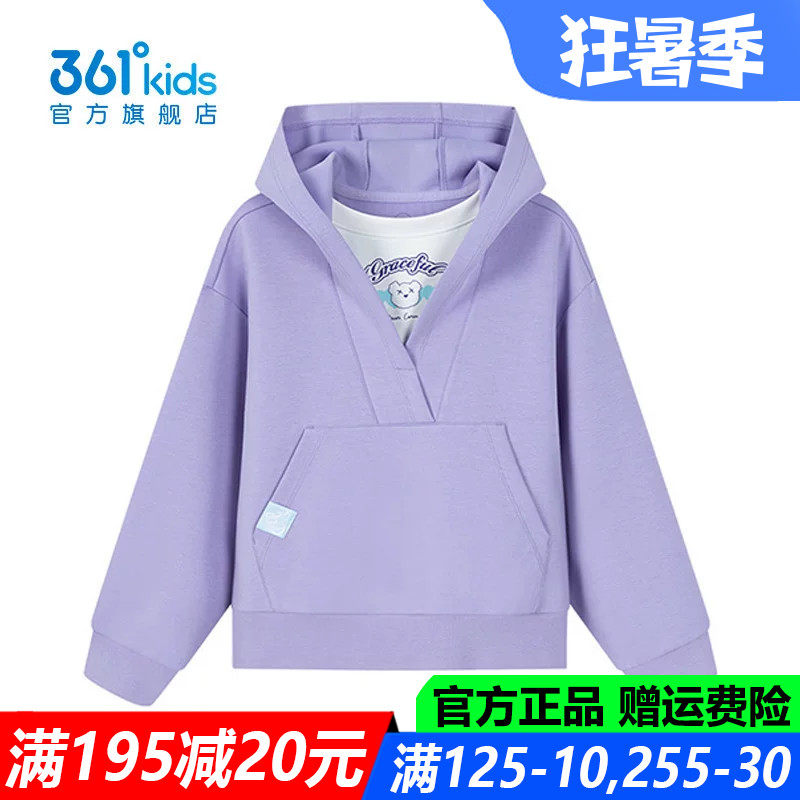 361童装女童卫衣中大童连帽