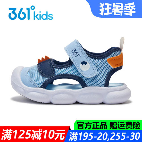 男童幼童鞋包头凉鞋防滑学步鞋子