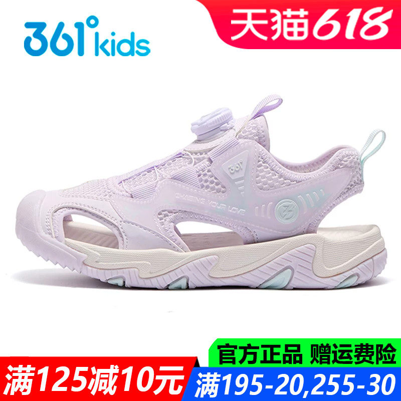 女童凉鞋包头沙滩鞋软底夏季新款