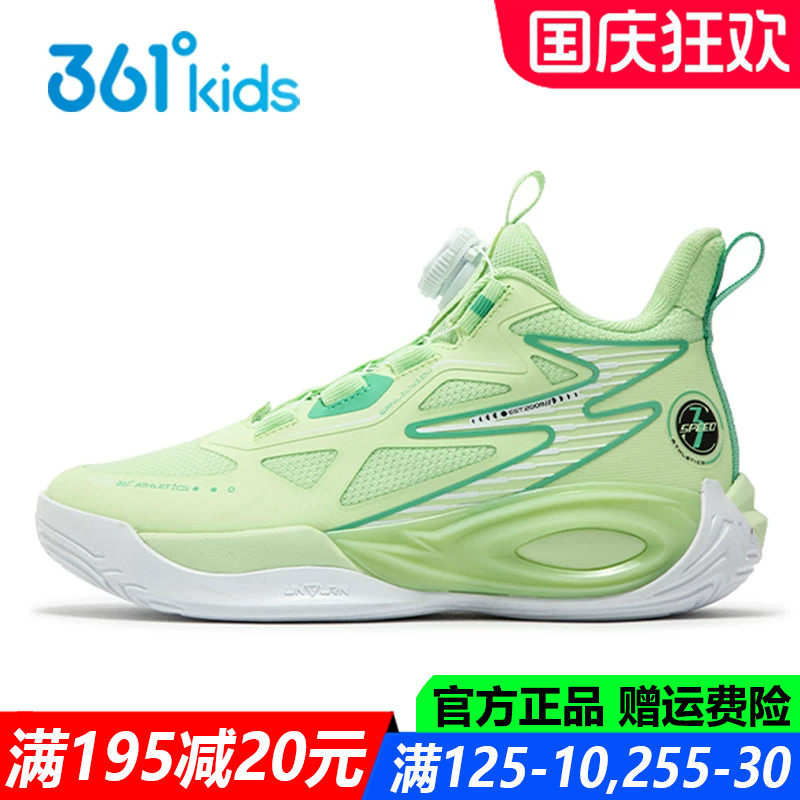 绿色篮球鞋防滑耐磨男鞋中大童鞋