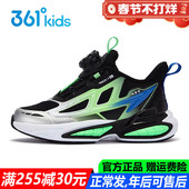 男童旋钮鞋 中小童软底减震2025春秋季 新款 361童鞋 运动鞋 K72514501