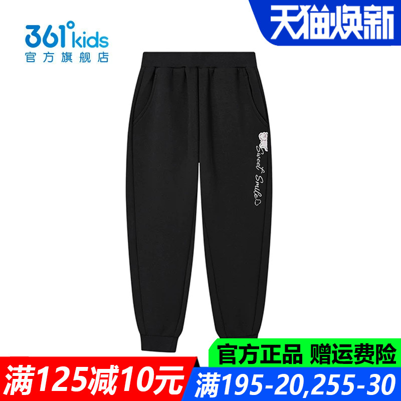361儿童官方旗舰店女童针织长裤