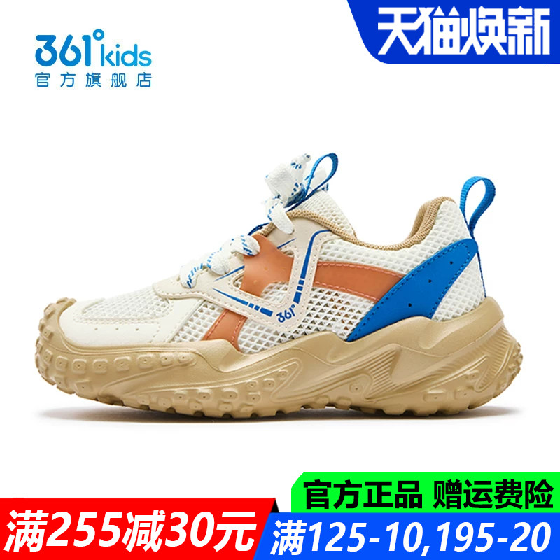 361童鞋男童休闲鞋中小童软底