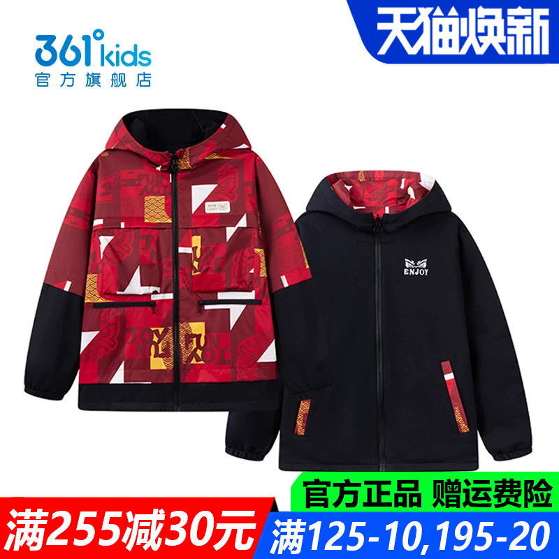 361度男孩棉质中大童弹性外套