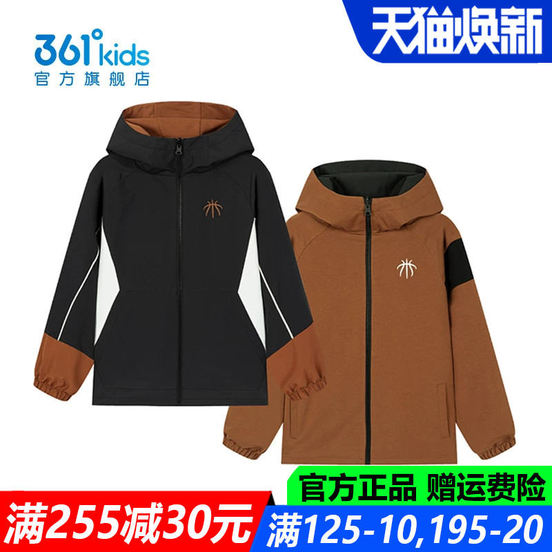 儿童官方旗舰店男童两面穿外套