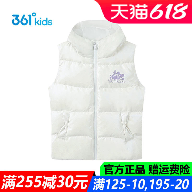 361童装女童羽绒马甲中小童厚款2025冬季新款保暖外套K62544102